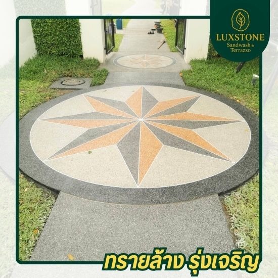 ทางเดินในสวนลายหิน